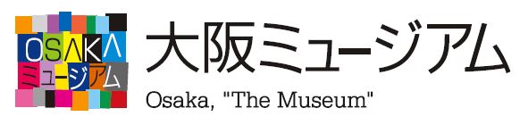 りんくう公園が「大阪ミュージアム」に登録されました。大阪ミュージアム構想へのリンクはこちら